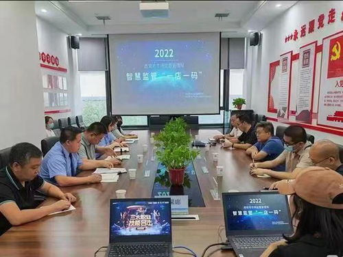 持续推进食用农产品市场智慧监管 全面加强食用农产品市场销售质量安全追溯