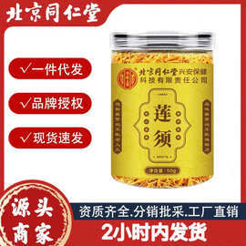 五谷杂粮养生礼盒 回归自然的健康馈赠