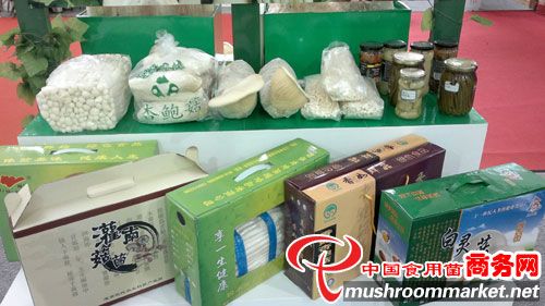 食用菌工厂化产品亮相第十届国际农交会