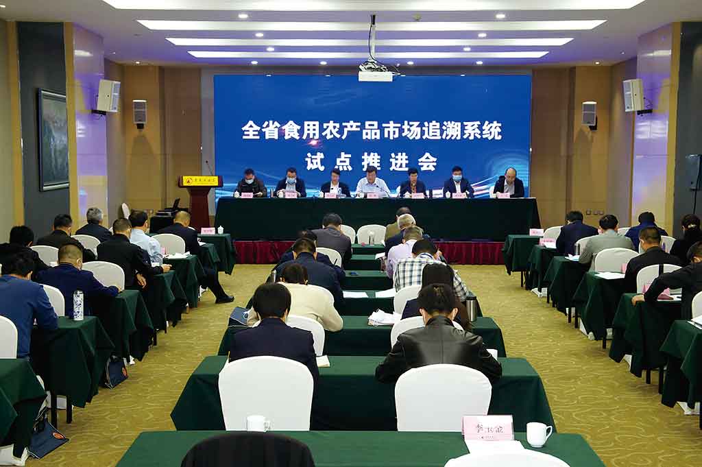 河北省市场监管局大力推进食用农产品质量上台阶