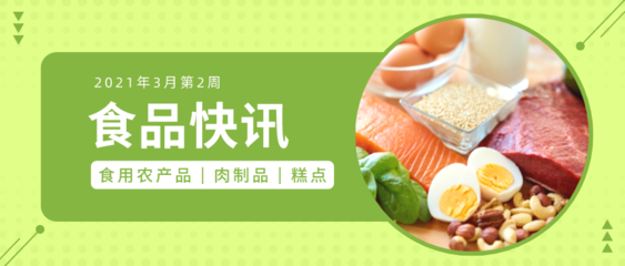 不容忽视的农兽药残留问题