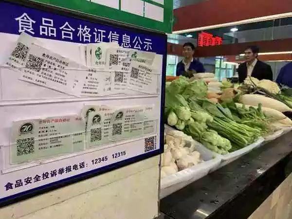全国食用农产品合格证试点工作现场会暨座谈会在浙江举办